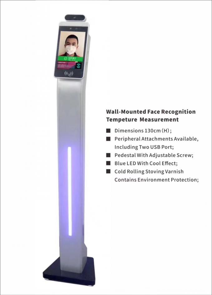 体温テスト顔のrecongnitionのアクセス装置