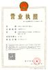 中国 Shenzhen Topadkiosk Technology Co., Ltd. 認証