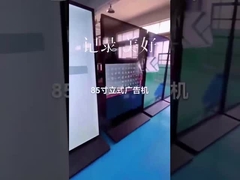 Wifiのタッチ画面のデジタル表記のキオスクLcdの広告プレーヤーを立てる85インチの床