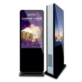 IP65完全なHD屋外LCDデジタルの表記の床の立場55インチ1500のNit - 5000匹のNit